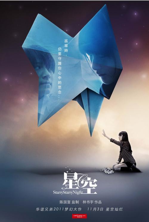 普拉特学院本科offer